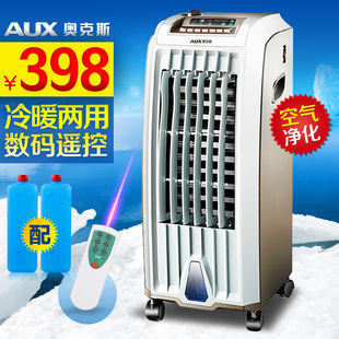 奥克斯冷暖空调扇 冷暖两用冷风机移动制冷小空调扇101-1遥控家用