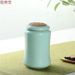 茶叶罐 汝窑茶叶罐 小号普洱茶 红茶醒茶罐 密封储物罐茶叶罐陶瓷