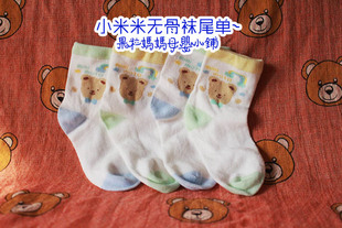 小米米袜子莫代尔地板袜纯棉春秋婴儿袜宝宝棉袜儿童尾货特价短袜