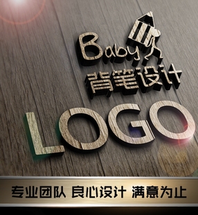 原创logo设计企业公司品牌商标标志卡通图标招牌字体设计满意为止
