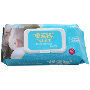 板蓝根婴儿湿巾手口专用 宝宝柔湿巾80抽2包包邮儿童湿纸巾
