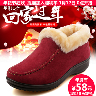 老北京布鞋女棉鞋冬季软底防滑中老年人妈妈鞋保暖加绒休闲奶奶鞋