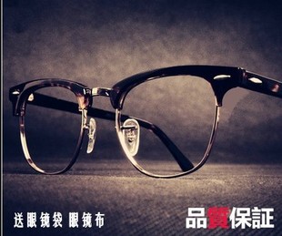 正品韩版潮男眼镜框半框平光镜近视眼镜架女大框装饰眼镜复古眼睛