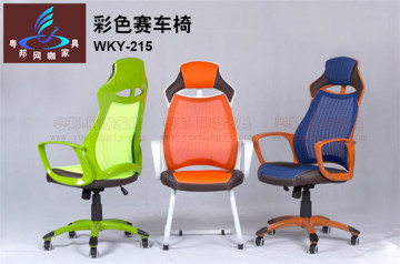 彩色赛车椅 WKY-215  网咖塑料电竞椅 网咖电竞椅 网咖塑料赛车椅