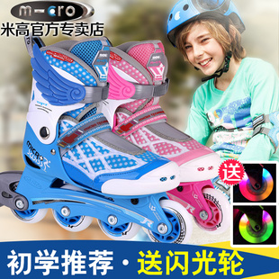 米高906儿童轮滑鞋可调节溜冰鞋套装女童直排轮男童旱冰鞋滑冰鞋