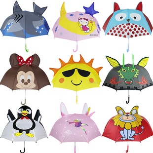 特价卡通男女孩儿童宝宝玩具卡通立体耳朵动物生日礼物晴雨伞公主
