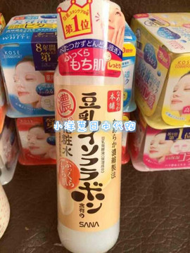 现货日本正品代购 SANA 豆乳保湿化妆水 滋润型清爽型200ML