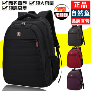 韩版青年防水双肩背包男式商务休闲电脑包大中学生书包纯色旅行包