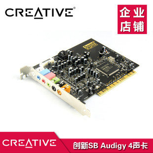 Creative/创新 Audigy 4 II 0612内置PCI大插槽7.1声卡