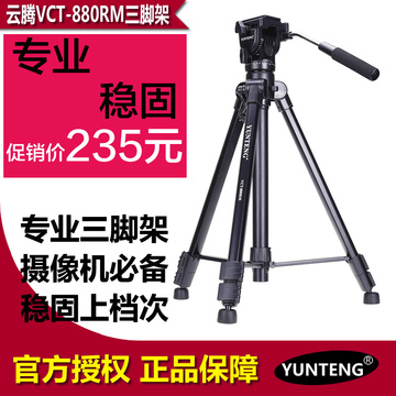 索尼大型摄像机三脚架1000/Z5/NX5C/VG30/2500C/198P/AX2000/AX1E