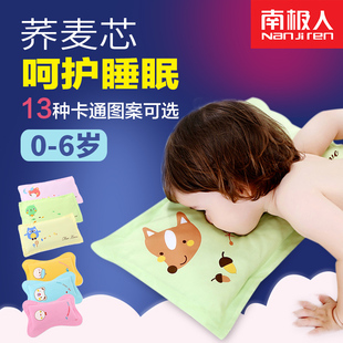 婴儿枕头荞麦枕 0-1-3-6岁宝宝定型枕初生新生儿童枕头防偏头全棉