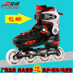 隆峰成人溜冰鞋专业花式平花鞋滑冰直排轮滑鞋儿童旱冰鞋男女调