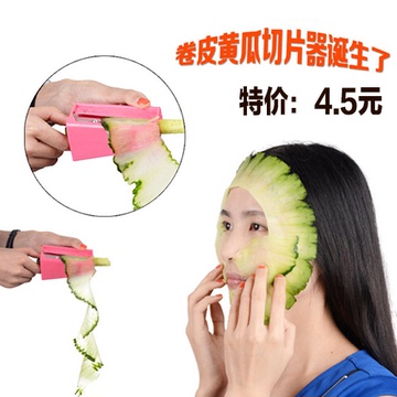 新款二代黄瓜卷笔刀面膜黄瓜美容切片器卷皮黄瓜切片器（带镜子）