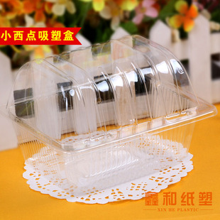 K57透明塑料盒/烘焙包装/蛋糕盒/吸塑包装/西点盒/100个一组