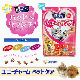 猫粮日本[unicharm]尤妮佳银勺零食30g 进口成猫洁牙固齿鱼味混合