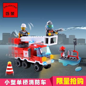 启蒙正品积木消防系列兼容拼装积木益智力玩具礼物 单桥消防车