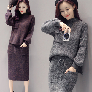 日本2015秋冬新款纯色两件套包臀连衣裙女士羊毛针织上衣时髦套装