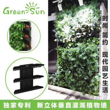 GreenSun景观园林垂直立体绿化墙  自动灌溉室内外植物墙安装套件