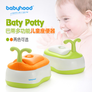 babyhood巴蒂儿童多功能座便器宝宝马桶婴儿坐便器婴幼儿童坐便凳
