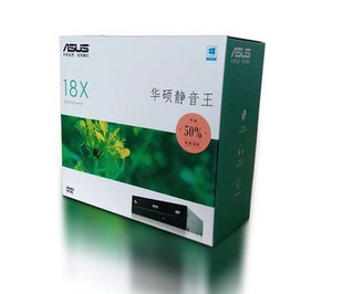 ASUS/华硕 DVD-E818A9T18X速台式电脑DVD静音光驱sata串口包邮
