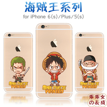 海贼王 iphone6s手机壳超薄卡通软硅胶4.7寸潮苹果6plus/5s透明壳