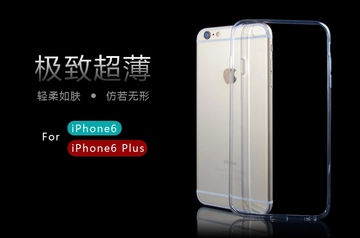iphone6手机壳4.7 0.3mmTPU硅胶苹果6PLUS手机壳 超薄透明软壳5.5