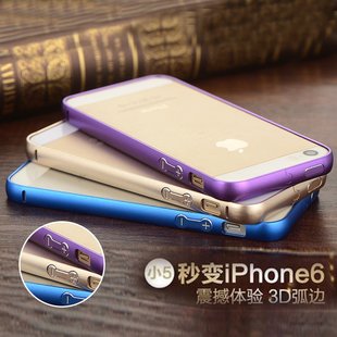 盛为iphone5s手机壳 新款苹果5s手机壳 边框金属5s手机套潮 外壳