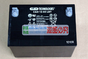 原装正品大力神蓄电池12V65AH 西恩迪蓄电池C&D12-65LBT 质保三年