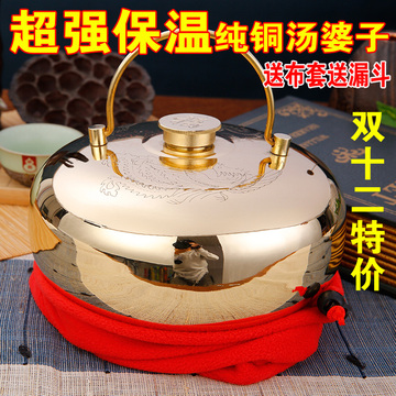 包邮正品传统民间工艺 纯铜 汤婆子 热水袋 暖手宝 汤捂子 暖水壶