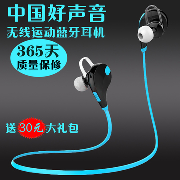 运动跑步无线蓝牙耳机 立体声音乐耳塞4.1通用型挂耳双耳塞入耳式