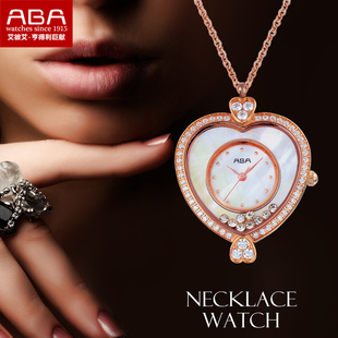aba石英手表时尚潮流女表心形镶钻真皮带韩版个性女士时装表