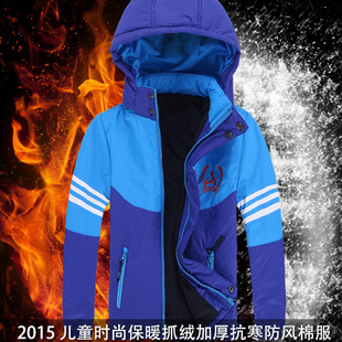 2015冬新品加绒中大男童运动冲锋衣6-7-8-9岁儿童户外运动服