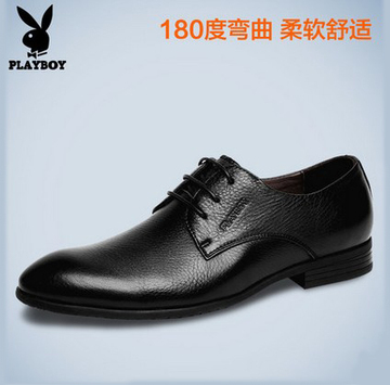2015新款PLAYBOY/花花公子真皮系带男士商务正装鞋男皮鞋皮鞋