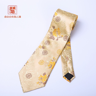 宜贡坊 南京云锦领带寿纹领带中国特色工艺礼品送老外商务礼盒
