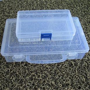 长方型塑料盒子 小收纳盒透明塑料收纳盒 有盖 文具收纳盒