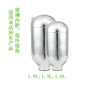 保温瓶内胆保温壶热水瓶玻璃内胆1.0L1.3L1.6L