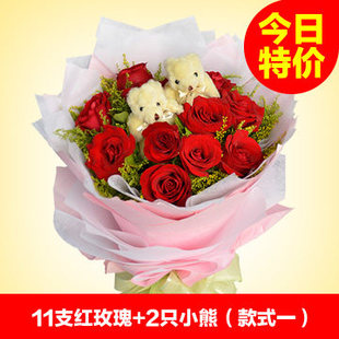 特价红玫瑰鲜花 七夕节情人节生日鲜花速递同城安康城区送花