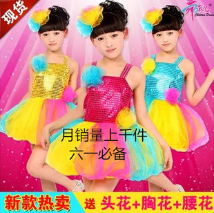 儿童现代舞蹈裙 六一小魔仙服装花仙子演出服蘑菇裙公主七彩纱裙