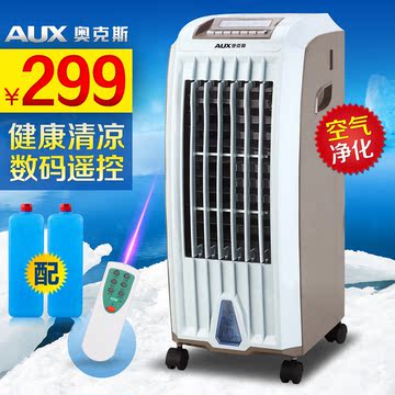 奥克斯空调扇 单冷遥控 冷风扇 冷风机 制冷机 冷气机 小空调正品
