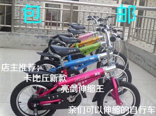 新款儿童自行车16寸男女款3-6岁1214寸小孩单车非折叠学生脚踏车