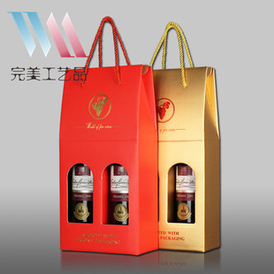 红酒包装纸盒 葡萄酒礼盒双支礼品袋单支纸袋冰酒纸盒手提袋定制