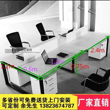 深圳办公家具职员办公桌卡座6人4人工作位简约现代钢架屏风组合