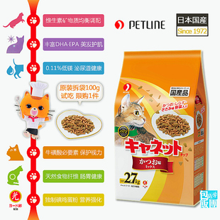 猫粮日本[PetLine]主粮原装拆袋100g试吃限购1件进口幼猫成猫鸡鱼