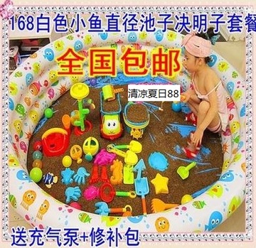 包邮决明子充气沙滩池家庭套装 儿童玩具 玩沙子沙池  泳池 水池