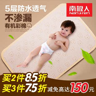 彩棉婴儿隔尿垫夏季防水透气纯棉超大号宝宝新生儿童可洗月经垫