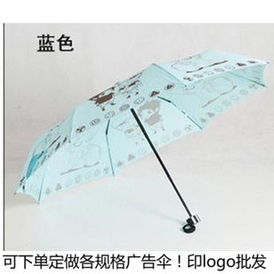 包邮火影忍者创意潮时尚个性防紫外线男女三折折叠动漫龙猫晴雨伞