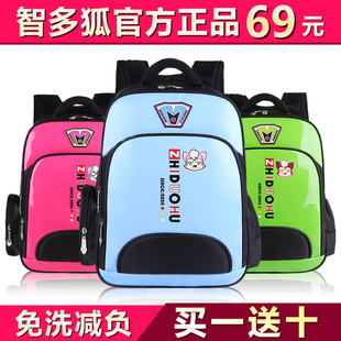 智多狐儿童小学生书包男3-4-5-6年纪减负护脊双肩包韩版女童背包
