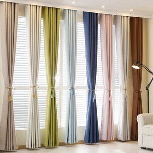 简约现代厚款纯色亚麻棉麻布料客厅卧室遮光成品定制窗帘窗纱特价