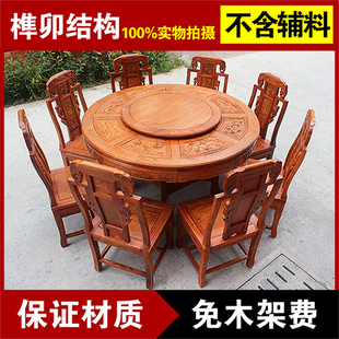 红木圆桌圆形旋转餐桌精雕海鲜图案非洲花梨木客厅圆台圆桌椅组合