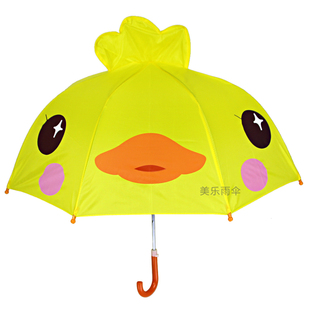 可爱鸭子防紫外线男女学生宝宝卡通防晒遮阳艺术舞台表演伞晴雨伞